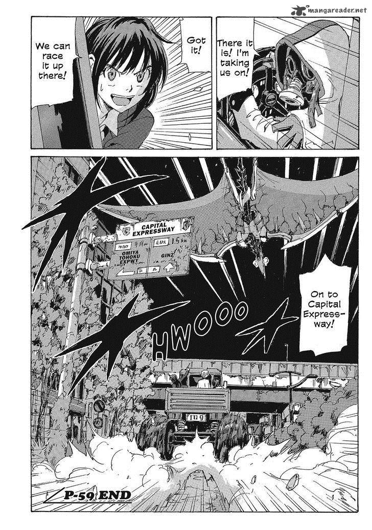 Coppelion 140 18