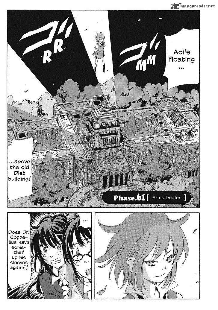 Coppelion 142 1
