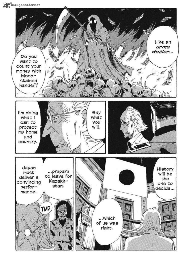 Coppelion 142 12