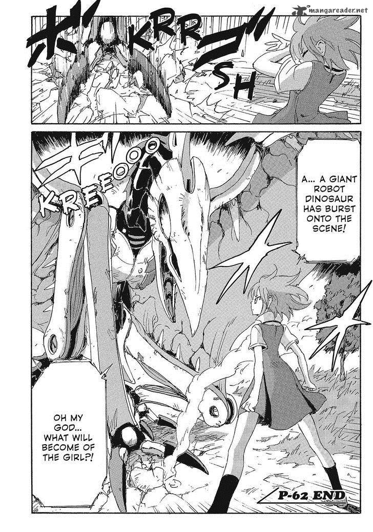 Coppelion 143 18