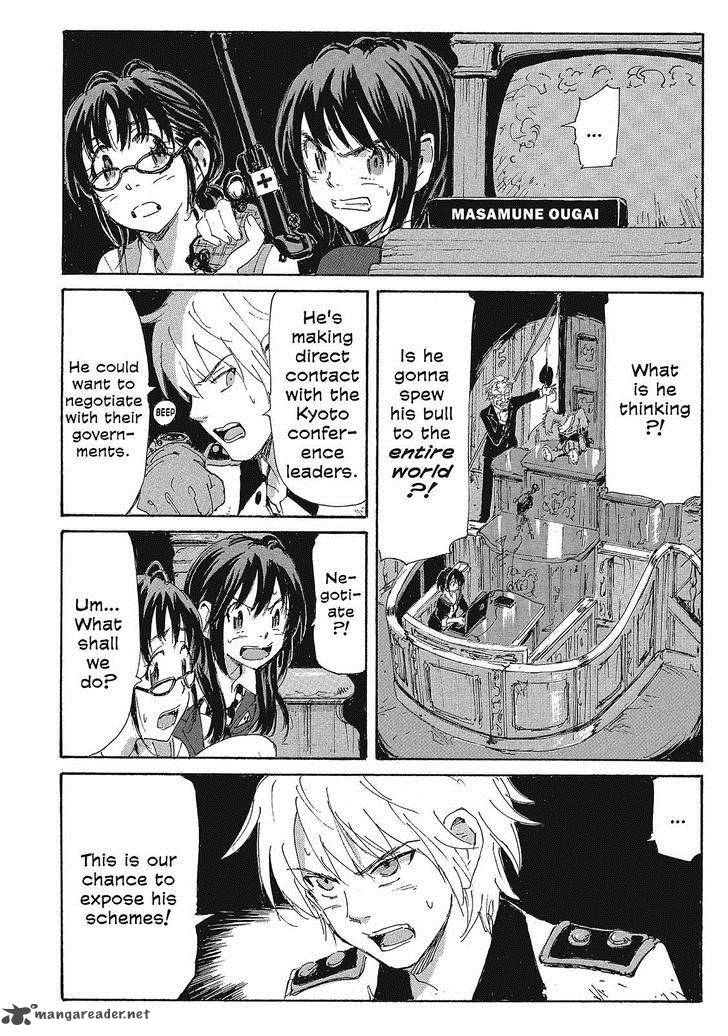 Coppelion 143 6