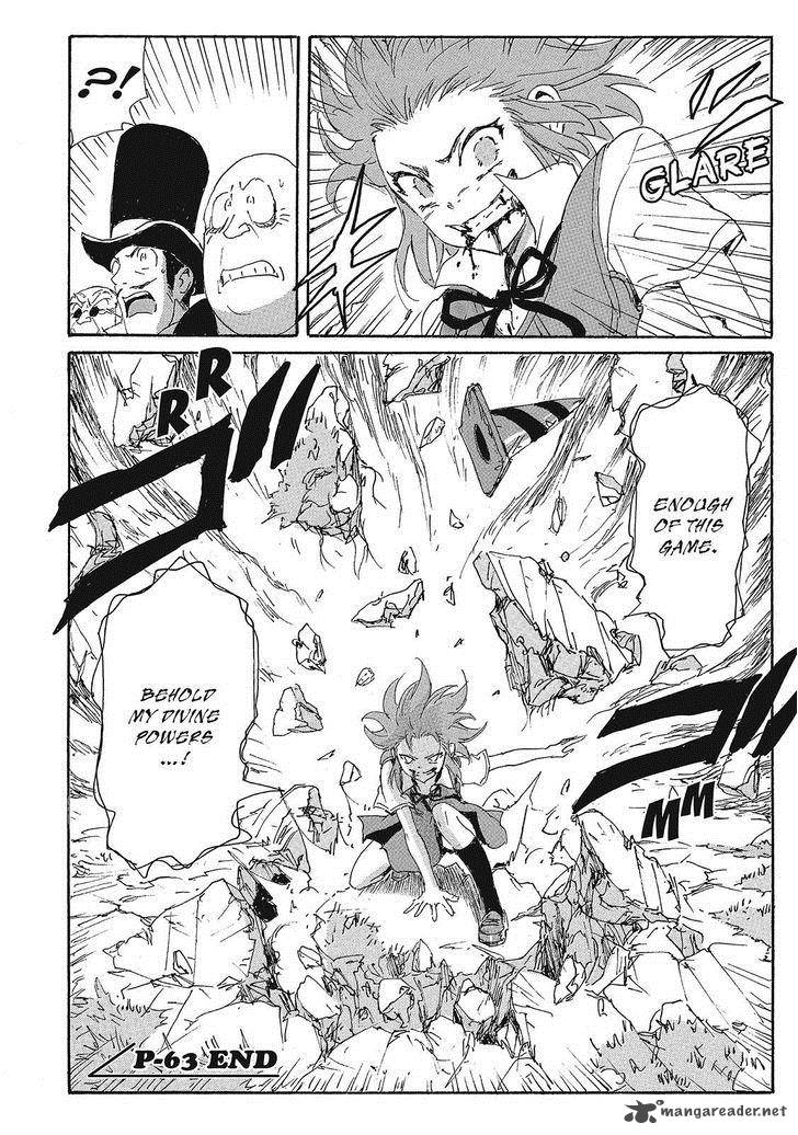 Coppelion 144 18
