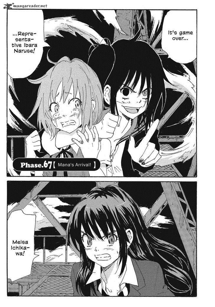 Coppelion 148 1