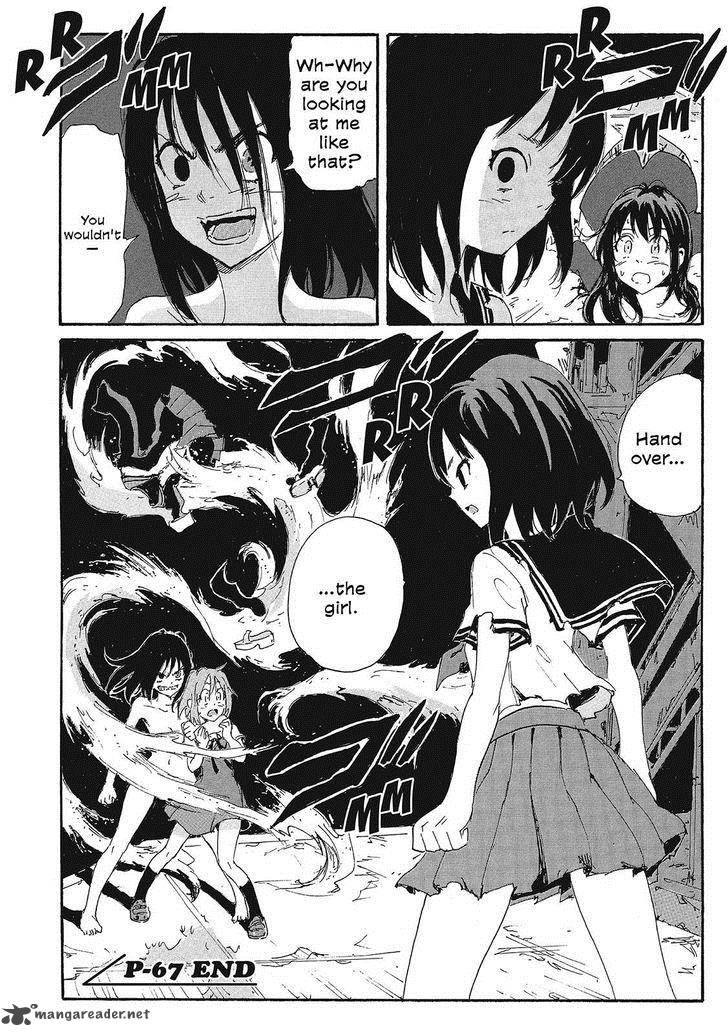 Coppelion 148 18