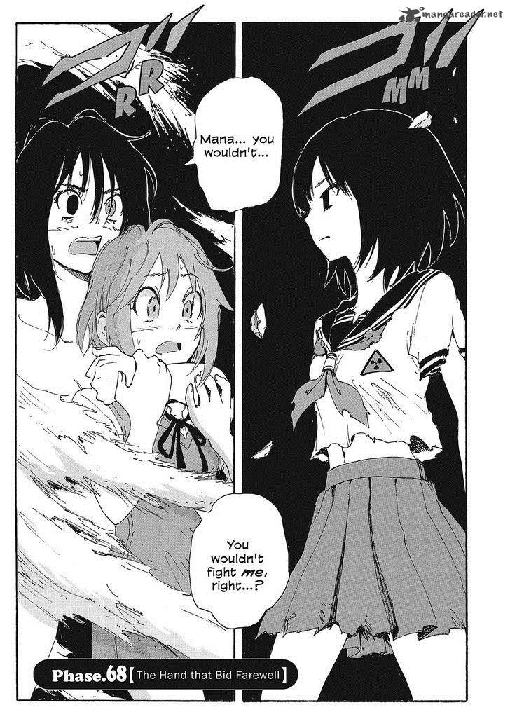 Coppelion 149 1