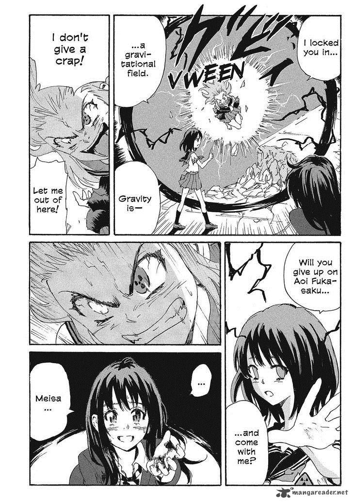 Coppelion 149 12