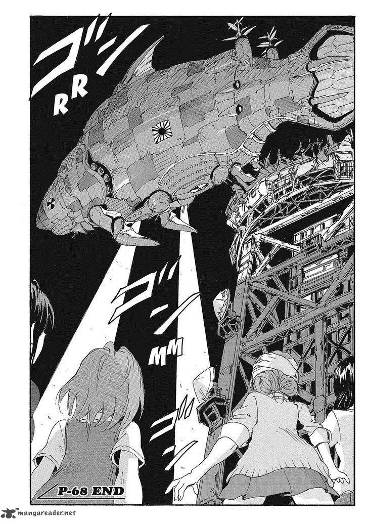 Coppelion 149 18
