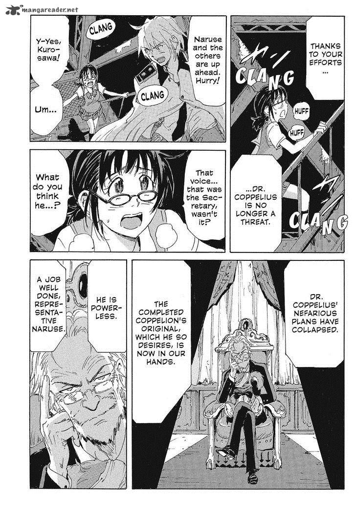 Coppelion 150 4