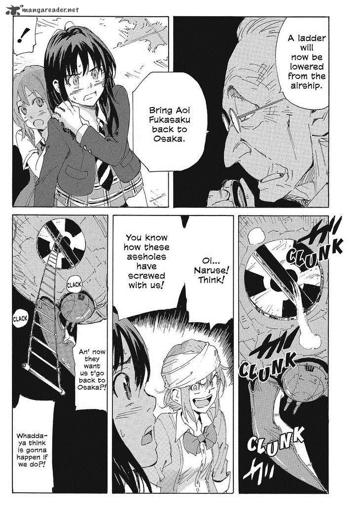 Coppelion 150 5
