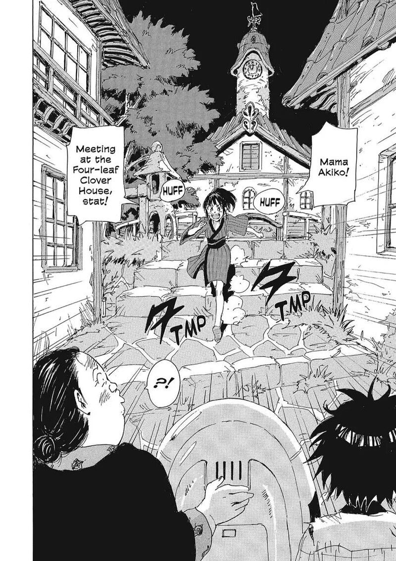 Coppelion 152 2