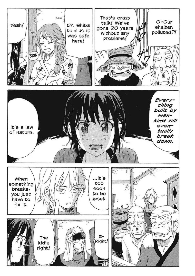 Coppelion 152 7