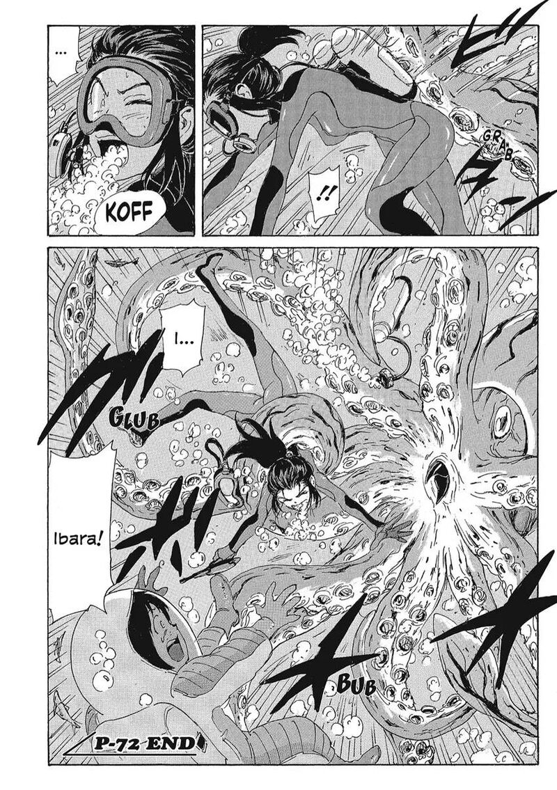 Coppelion 153 18