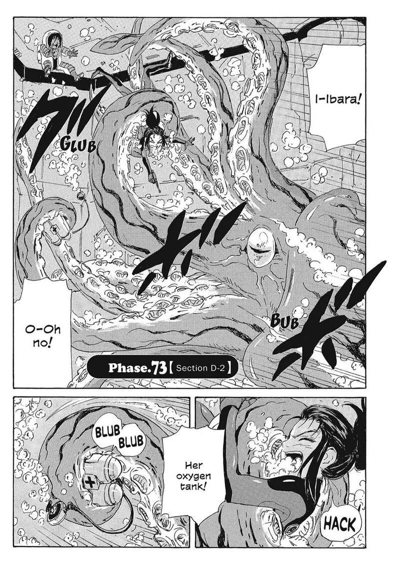 Coppelion 154 1