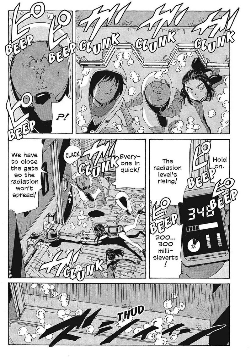 Coppelion 154 13