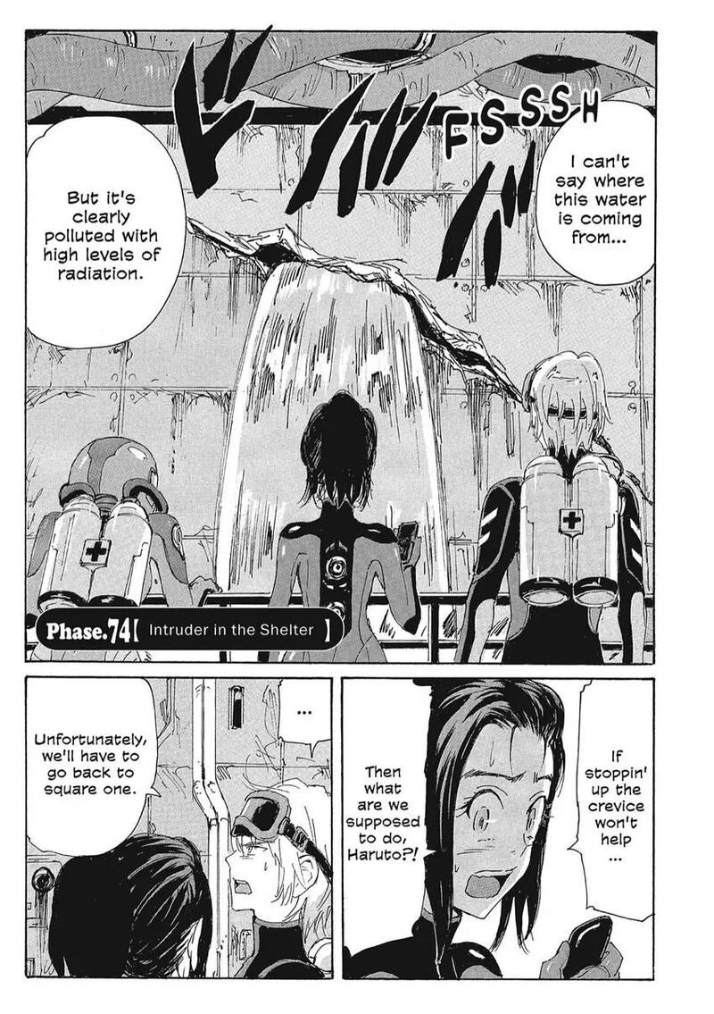 Coppelion 155 1