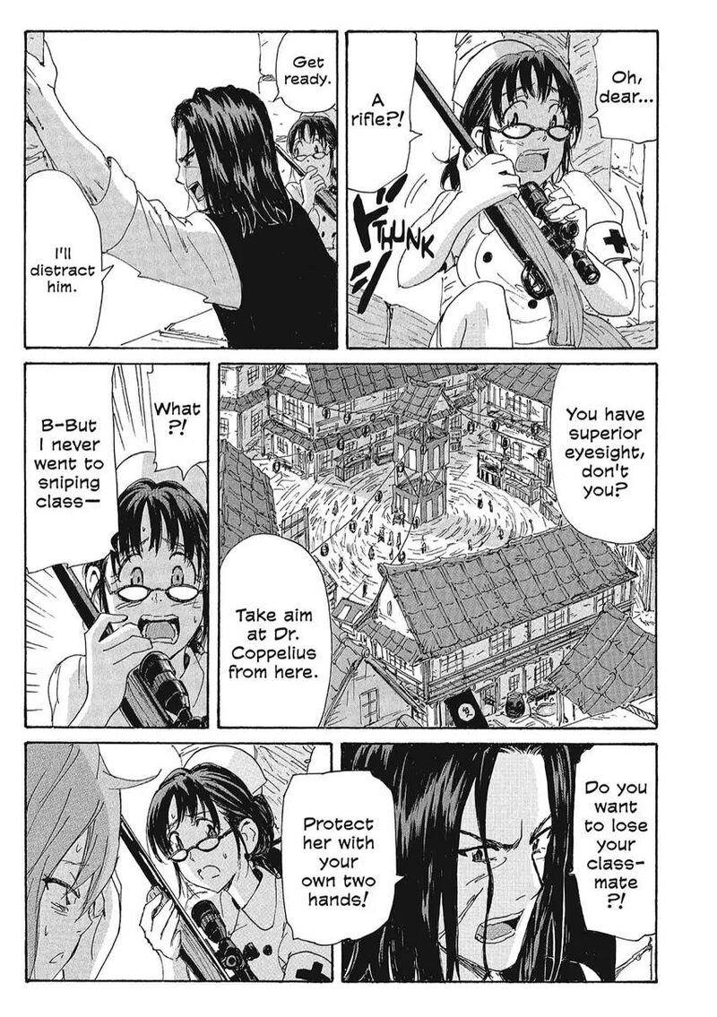 Coppelion 155 17