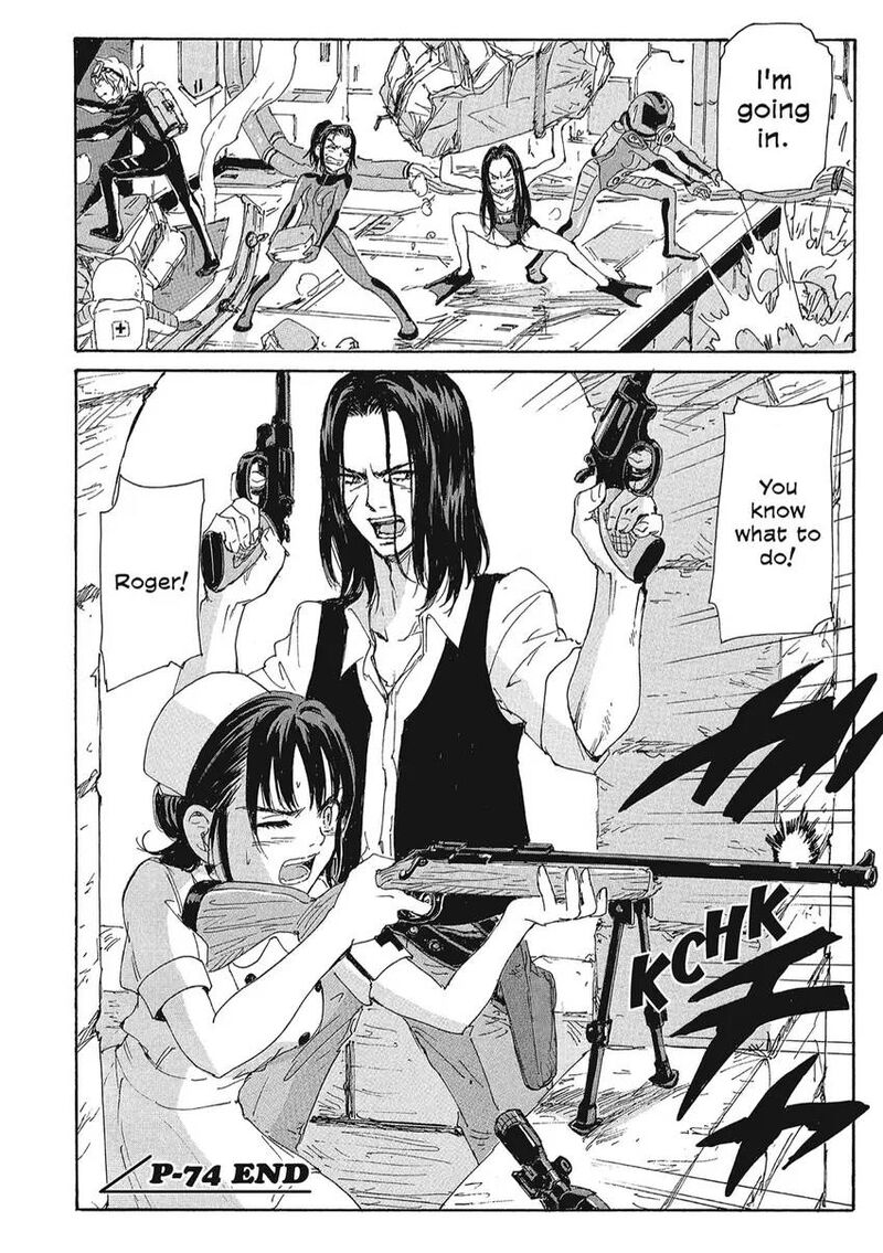Coppelion 155 18
