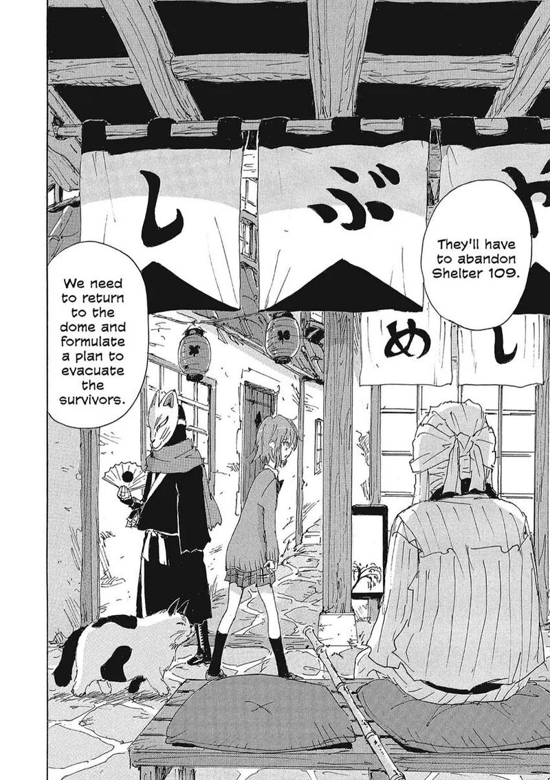 Coppelion 155 2