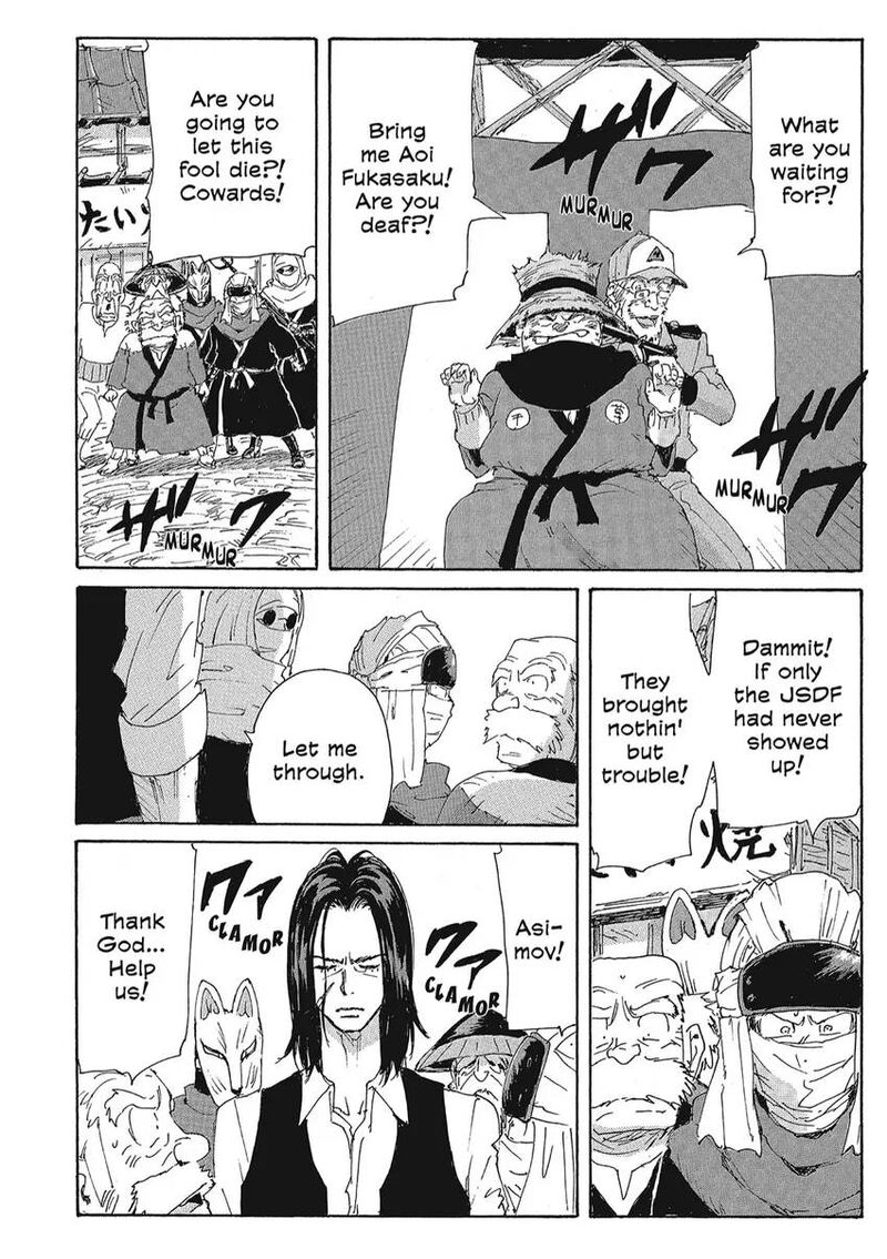 Coppelion 156 4