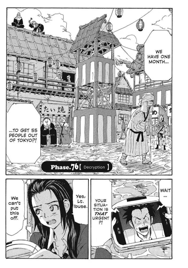 Coppelion 157 1