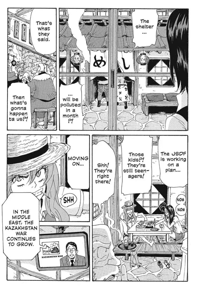 Coppelion 157 7