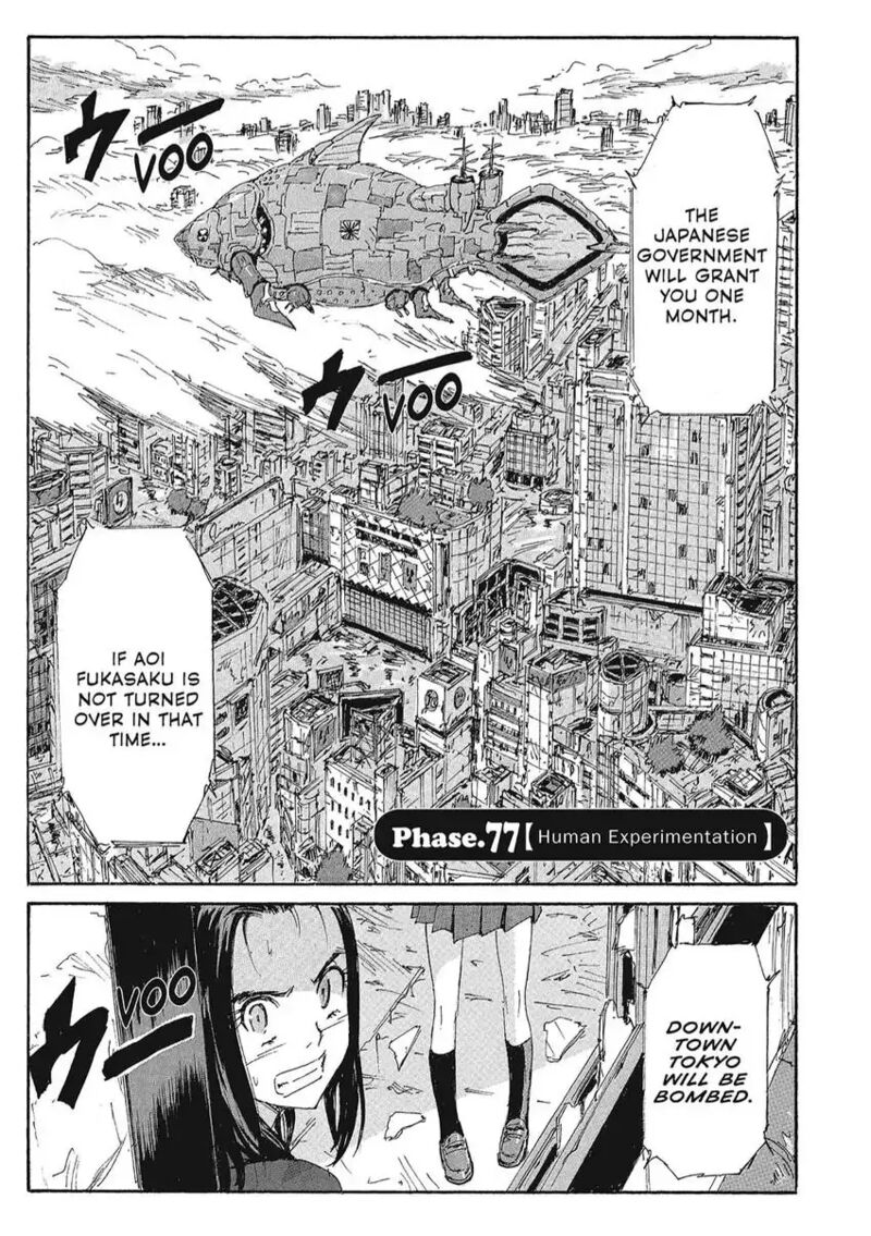 Coppelion 158 1