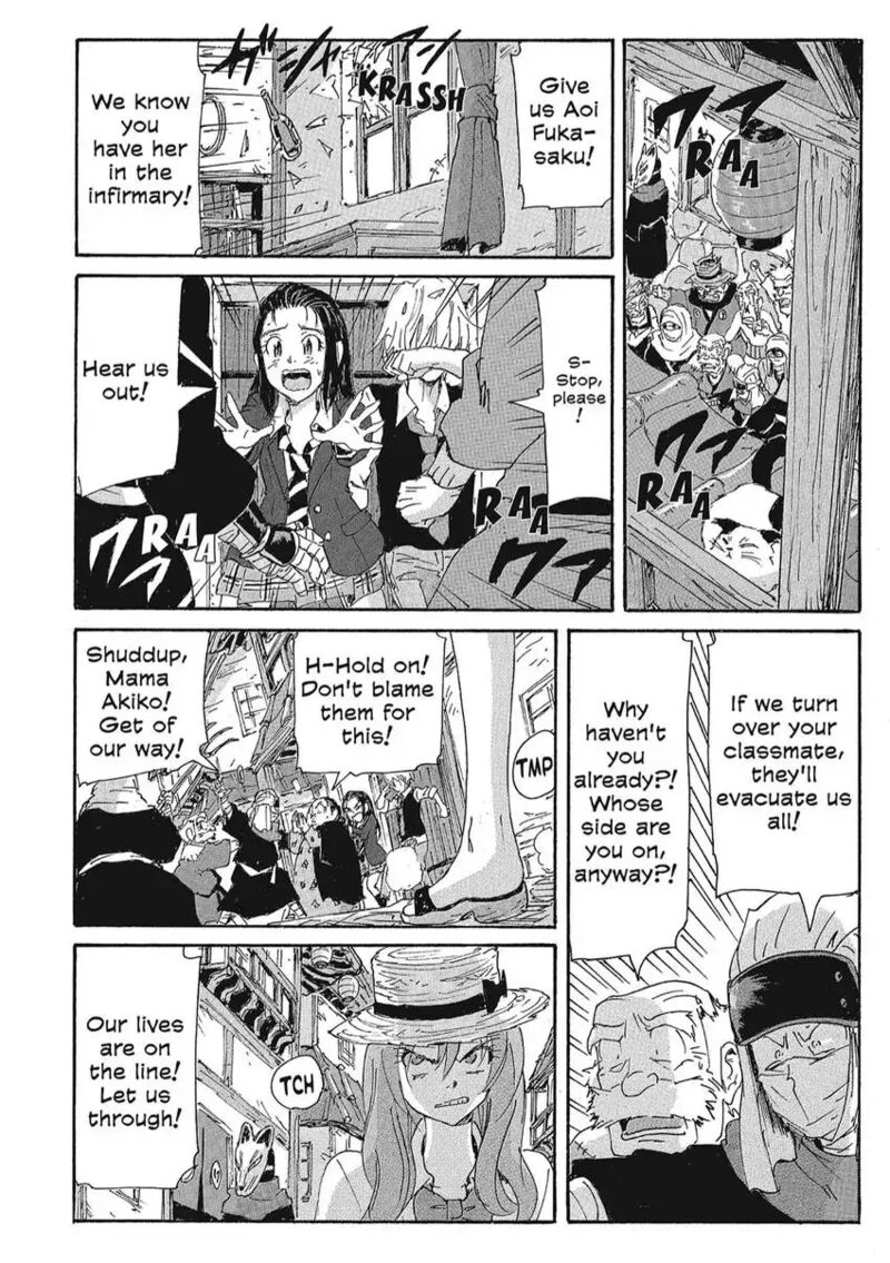 Coppelion 158 12