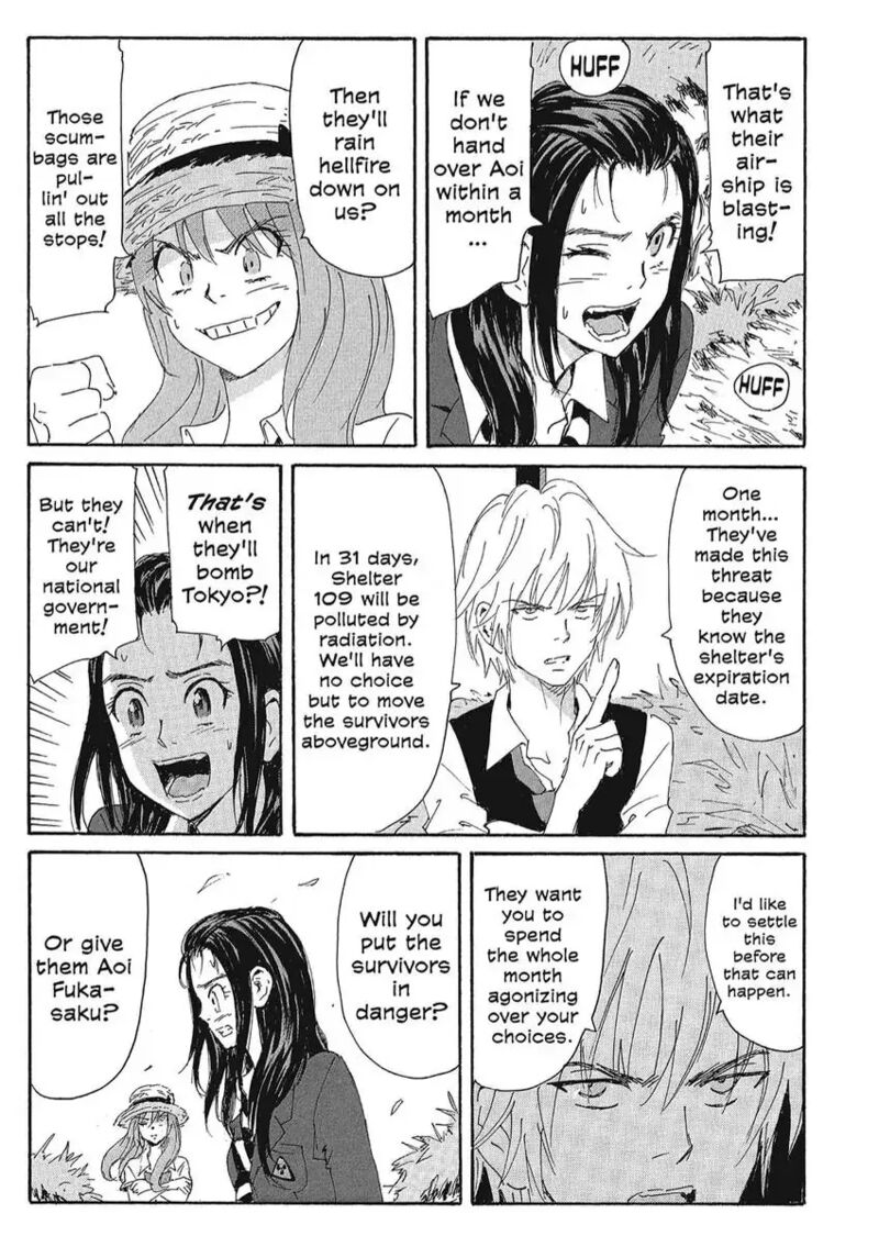 Coppelion 158 3