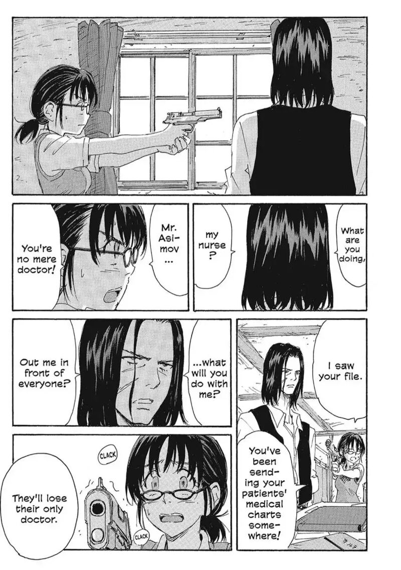 Coppelion 158 7