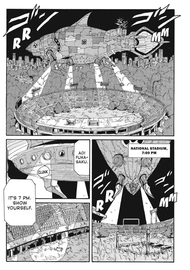 Coppelion 161 5