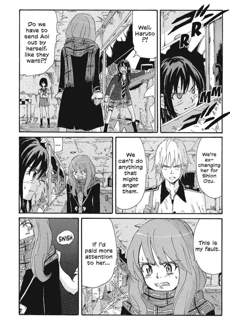 Coppelion 161 6