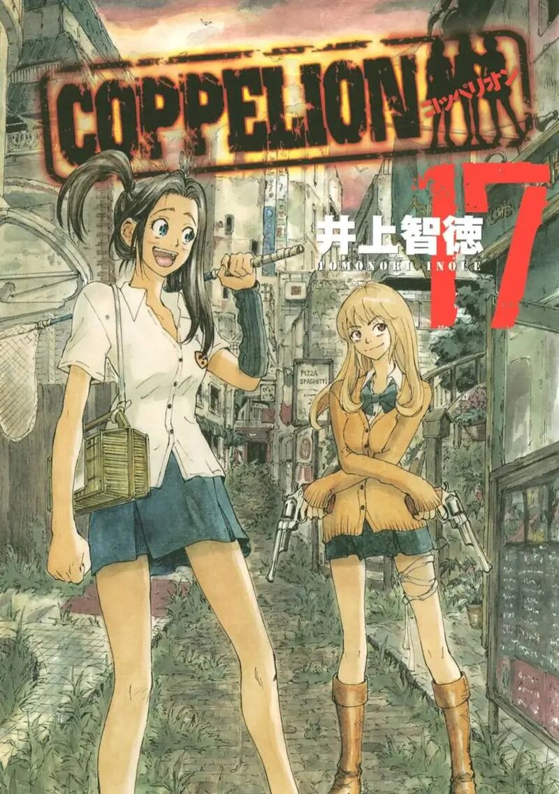 Coppelion 162 1