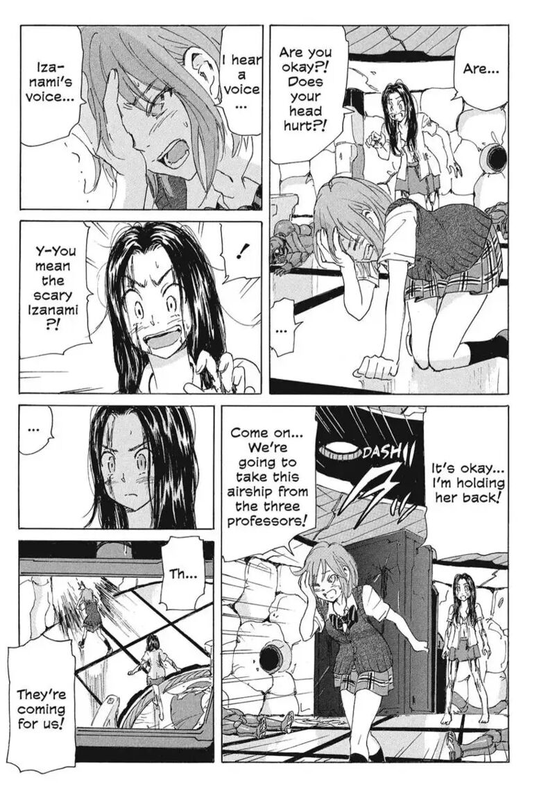 Coppelion 162 23
