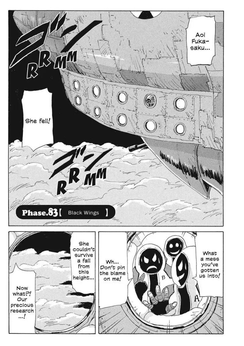 Coppelion 164 1
