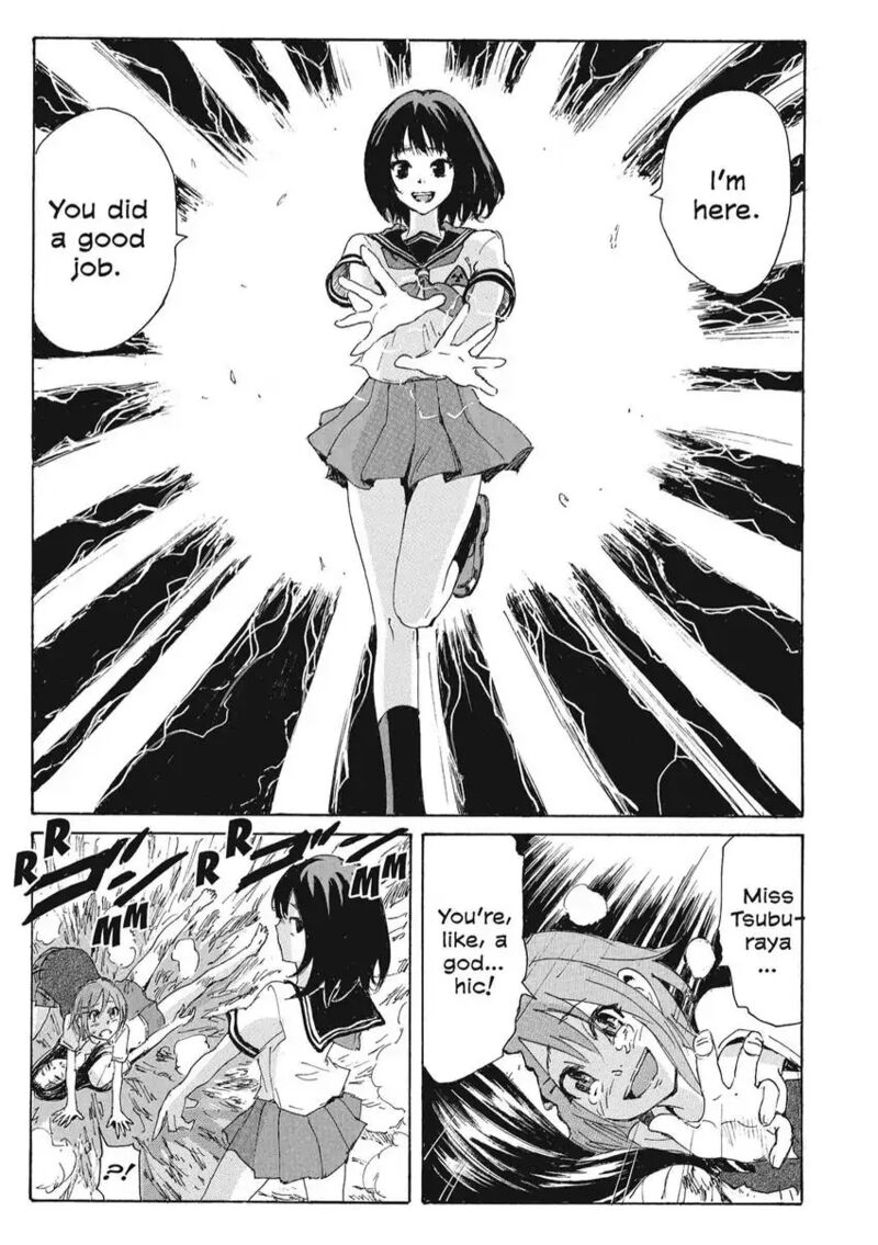 Coppelion 164 11