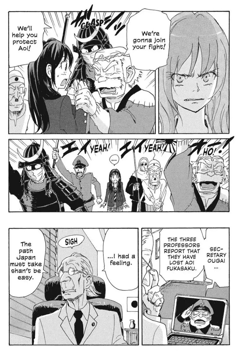 Coppelion 164 17