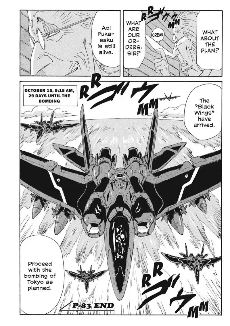 Coppelion 164 18