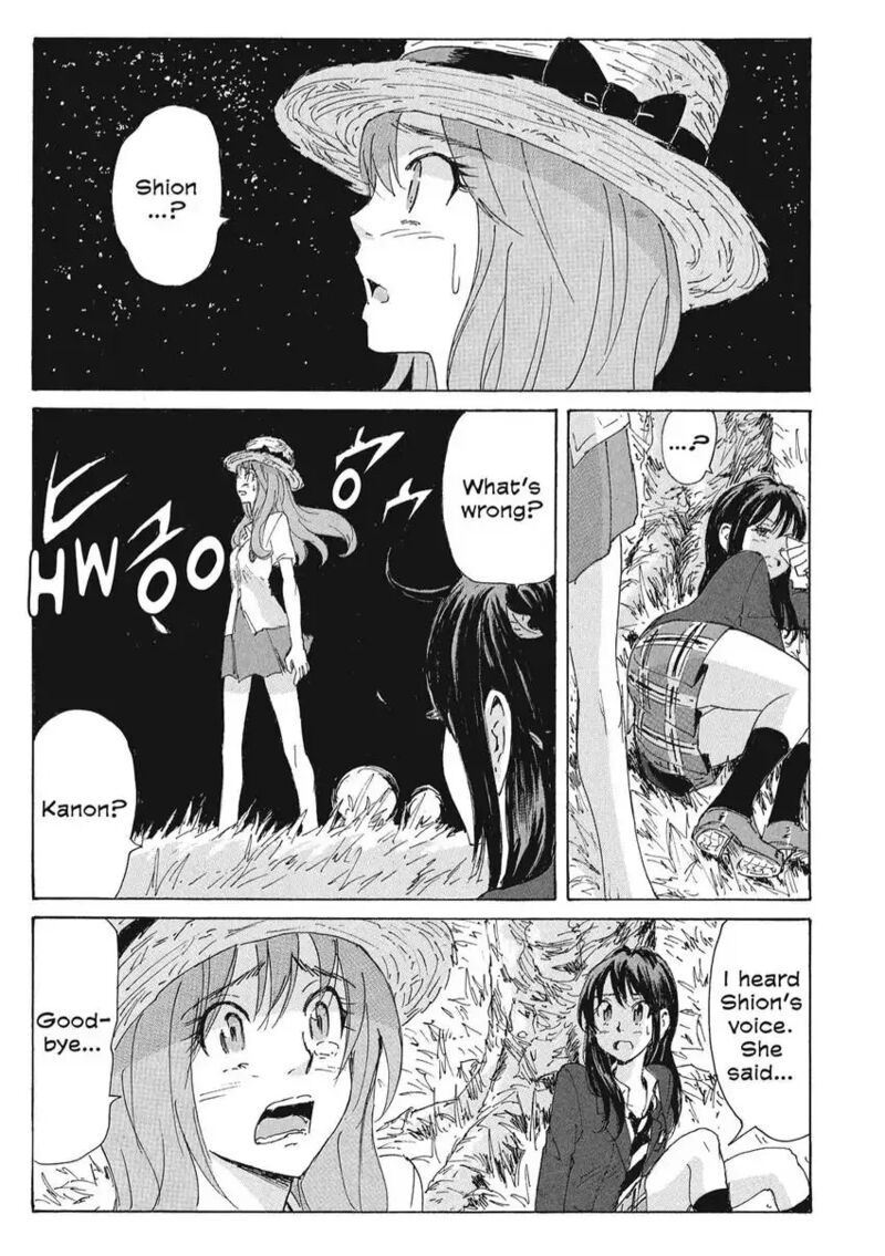Coppelion 164 5