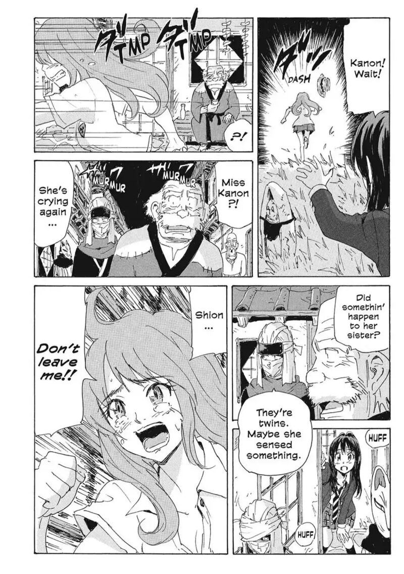 Coppelion 164 6