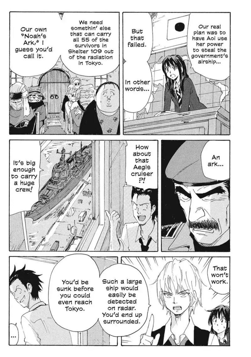 Coppelion 165 9