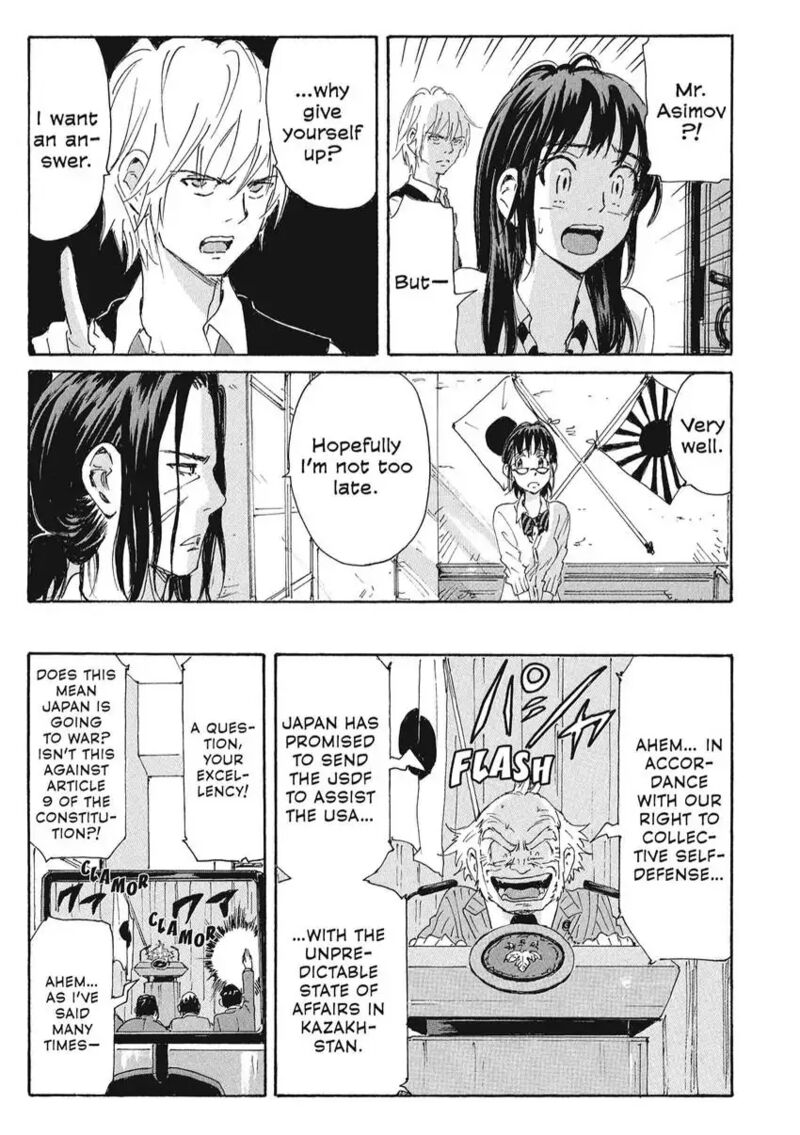 Coppelion 166 9