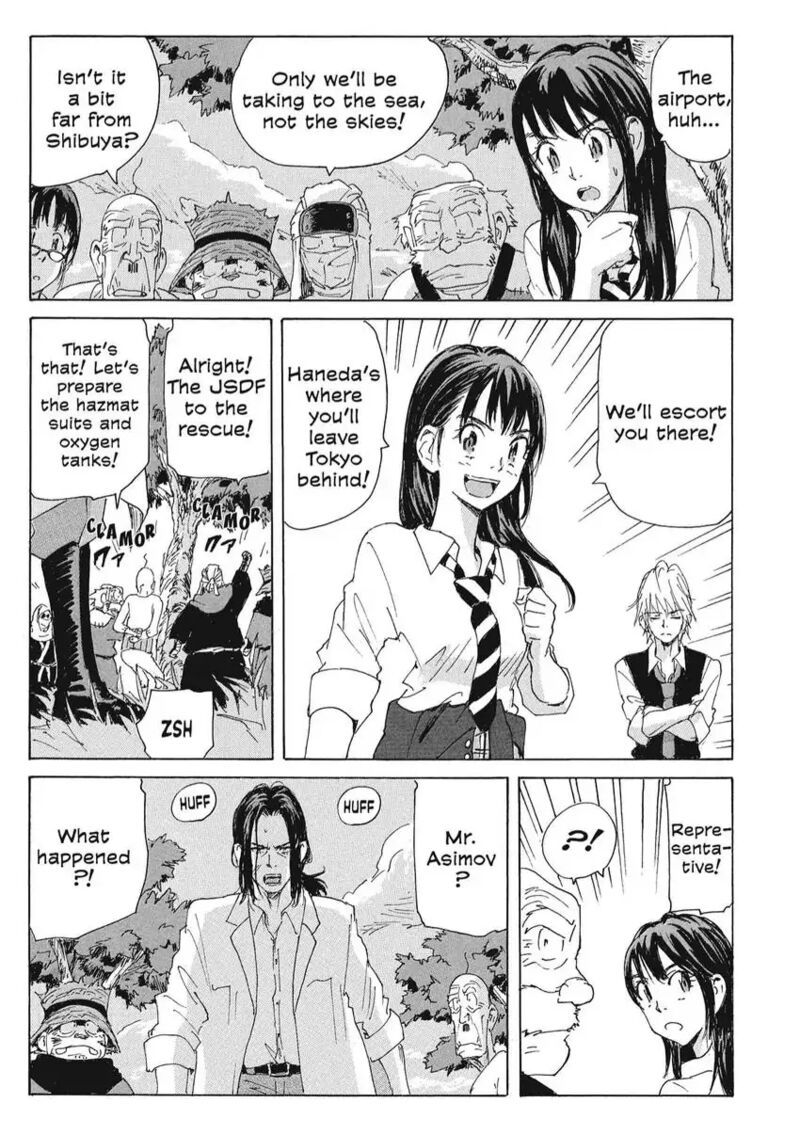 Coppelion 167 11
