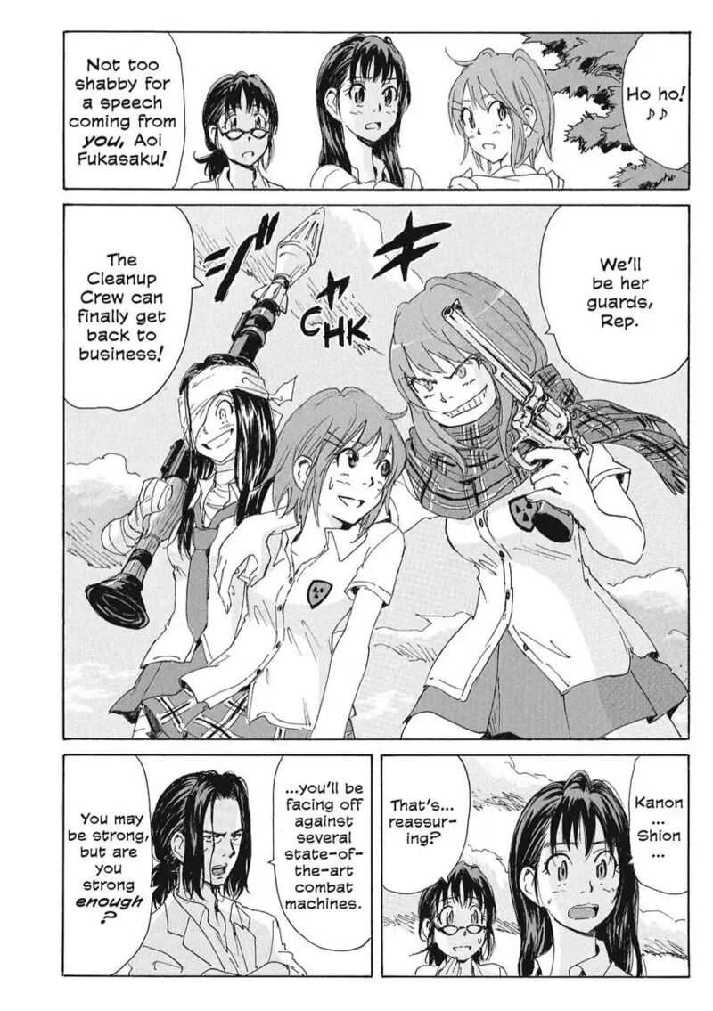 Coppelion 167 16