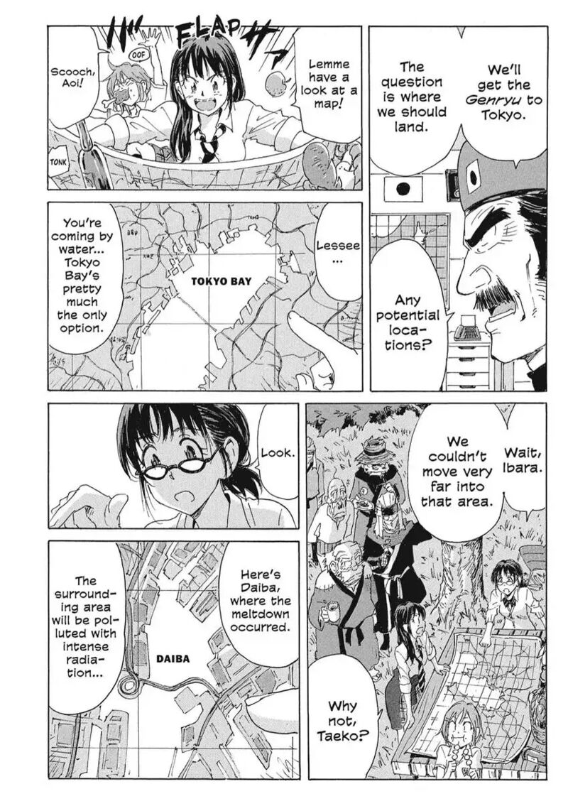 Coppelion 167 8