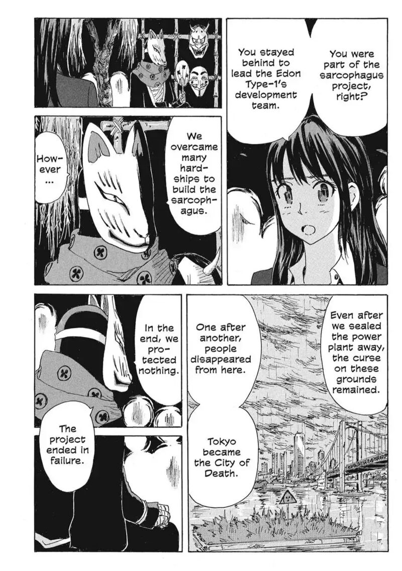 Coppelion 168 12