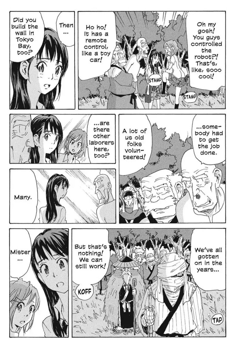 Coppelion 168 7
