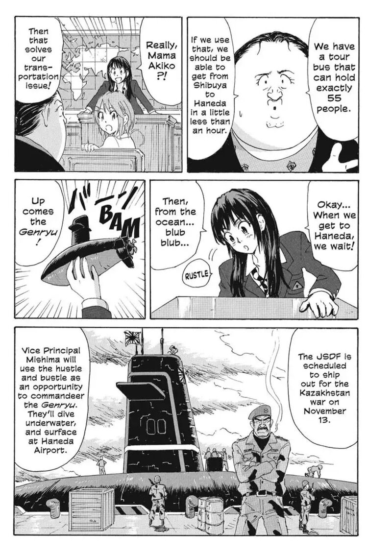 Coppelion 169 7