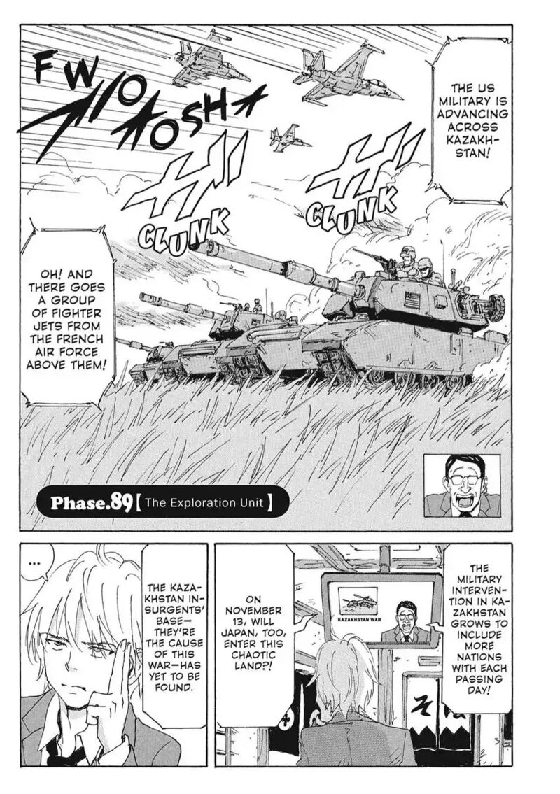 Coppelion 170 1