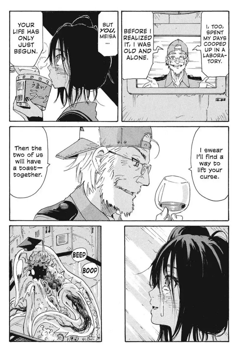 Coppelion 170 17