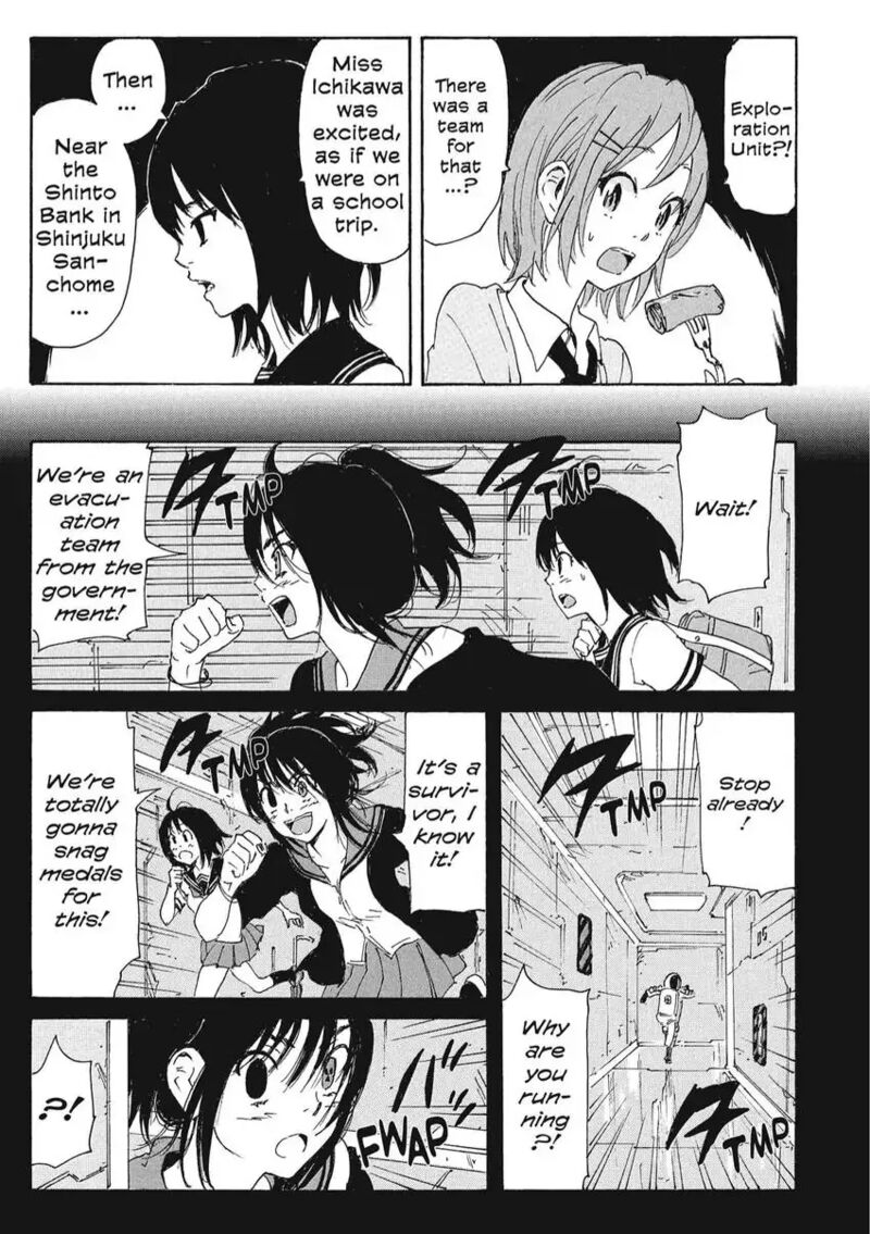 Coppelion 170 7